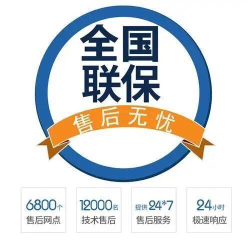 哈尔滨小米电视服务中心